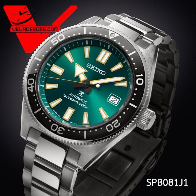 Veladeedee SEIKO First Diver's Prospex Limited Edition นาฬิกาข้อมือผู้ชาย สแตนเลสแท้ รุ่น SPB081J1 (สีเขียว)
