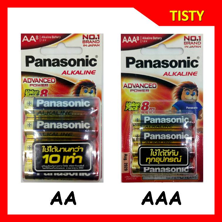 แท้ 100% ชุด 5 packs  AA (Pack 8) หรือ AAA (Pack 8) Panasonic Alkaline Battery ถ่านอัลคาไลน์
