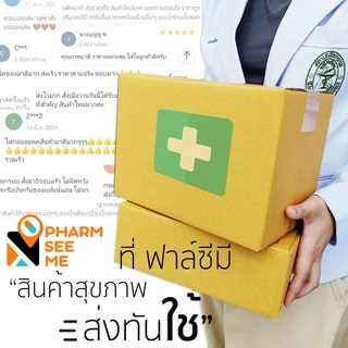 ขมิ้นชัน อภัยภูเบศร 60 แคปซูล ของแท้ 100% (tumeric)