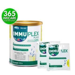 ราคาพิเศษ MEGA IMMUPLEX 300g. แถมฟรี MEGA IMMUPLEX 2ซอง 365wecare