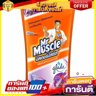 น้ำยาทำความสะอาดพื้น MR.MUSCLE 800 มล. กลิ่นลาเวนเดอร์  DAILY CLEANER TILE 800ML AXI