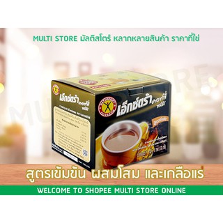 เนเจอร์กิฟ เอ็กซ์ตร้า คอฟฟี่ พลัส1กล่อง10ซอง NatureGift Extra Coffee Plus