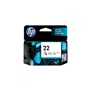 Hp22 สี ของแท้ 💥แต่ว่าขายลดล้าง สต๊อก ขาย sell ขายไม่มีประกันทุกกรณี