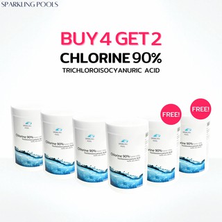 คลอรีน TCCA 90% ชนิดก้อน ขนาด 1 กิโลกรัม  แพ็ค 4 ชิ้น FREE! 2 PCS