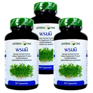 พรมมิ Herbal One Brahmi Bacopa 60 Cap. X  3 ขวด สารสกัดจากต้นพรมมิ ช่วยบำรุงสมอง ช่วยเรื่องความจำ เพิ่มสมาธิให้เด็ก