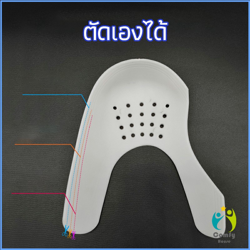 Comfy ดันทรงหัวรองเท้าป้องกันรอยย่น - รูปที่ 2