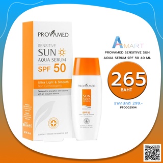 PROVAMED SENSITIVE SUN AQUA SERUM SPF 50 40 ML