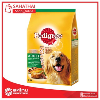 Pedigree เพดดิกรีอาหารสุนัขโตชนิดเม็ด รสไก่และตับย่าง 3กก.