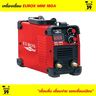 เครื่องเชื่อม EUROX MINI 180A