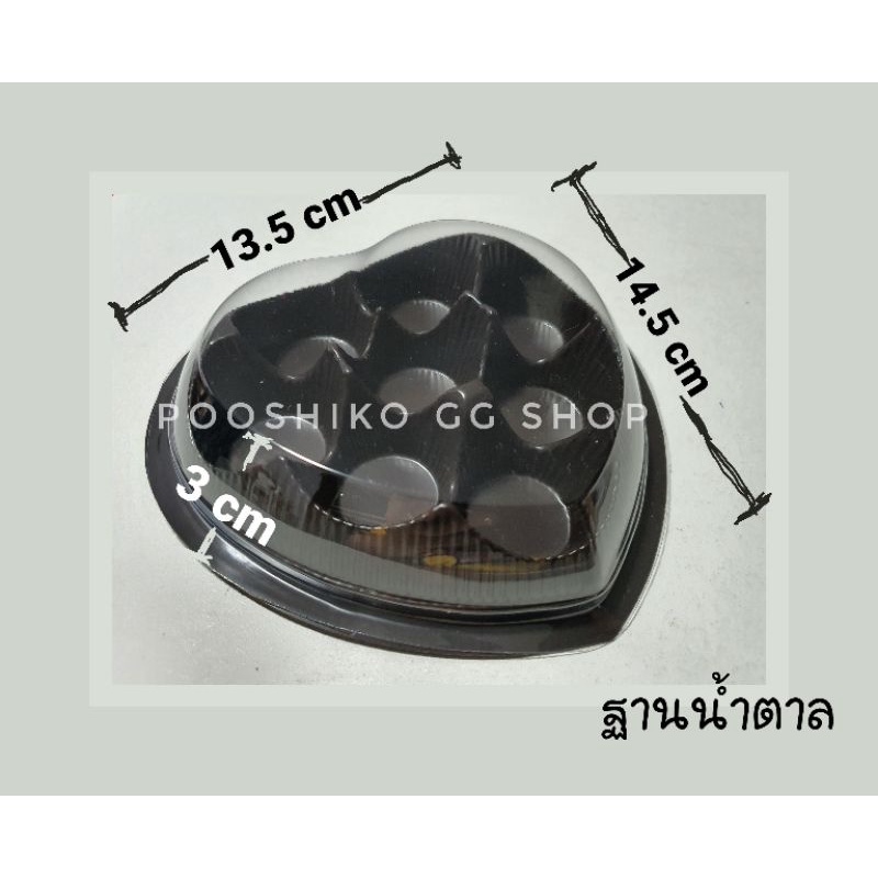 🌈ลิ้งค์งาน พร้อมส่ง ! กล่องขนมรูปหัวใจ 8 ช่อง+ฝาปิด (5ชุด) กล่องขนมพลาสติกนิ่ม กล่องอาลัว วุ้น - รูปที่ 2