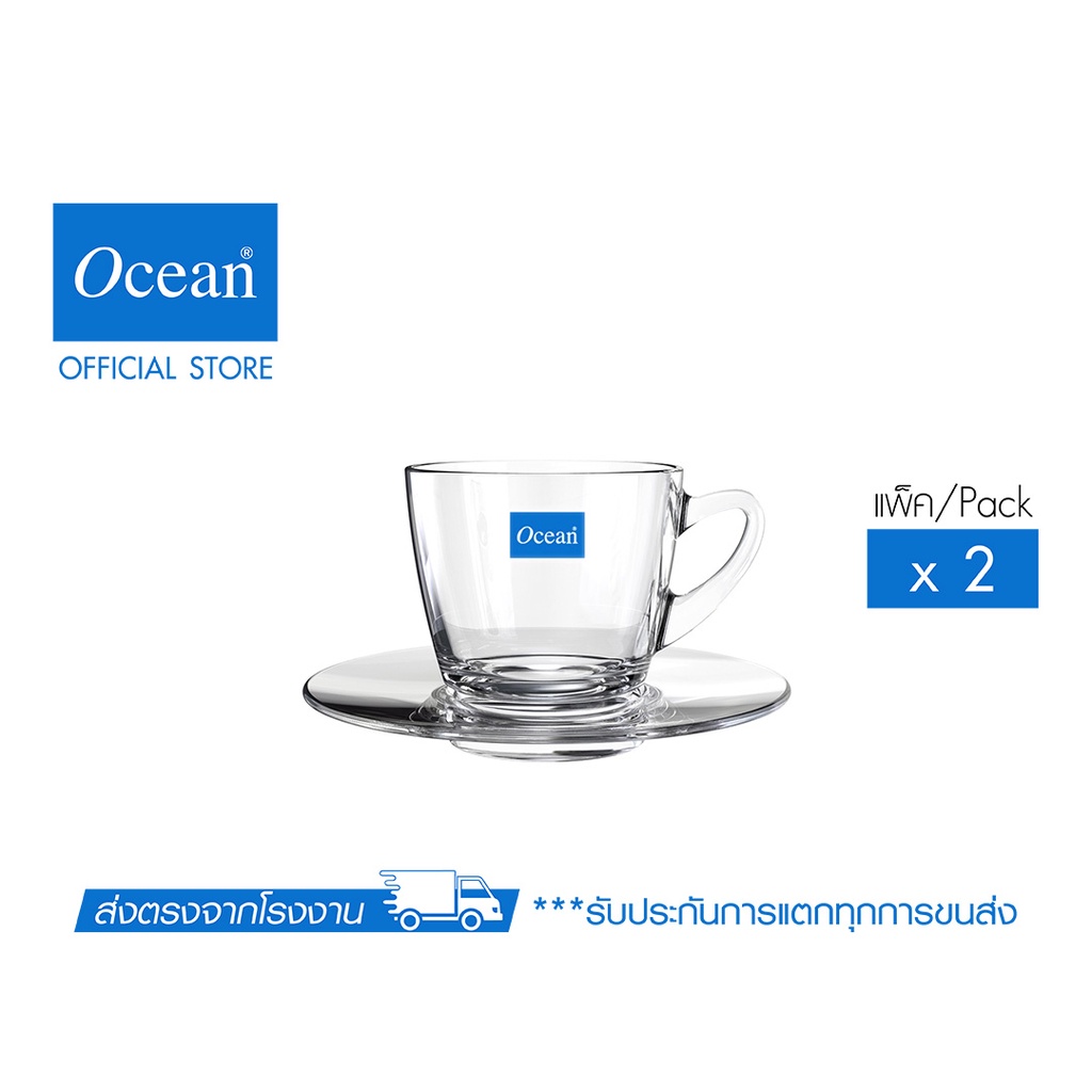 OCEAN แก้วกาแฟ KENYA CUP, 245 ML. & KENYA SAUCER, 6 " (Pack of 2)