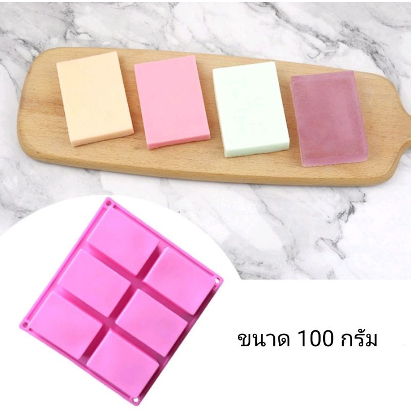 00940 แม่พิมพ์สบู่ 100 กรัม ทรงสี่เหลี่ยมผืนผ้า 6 ช่อง แบบบาง