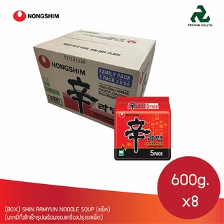 (BOX) SHIN RAMYUN NOODLE SOUP (แพ็ค) (บะหมี่กึ่งสำเร็จรูปพร้อมซองเครื่องปรุงรสเผ็ด) - 40ชิ้น