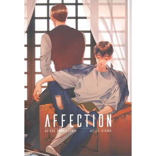 (พร้อมส่ง) AFFECTION