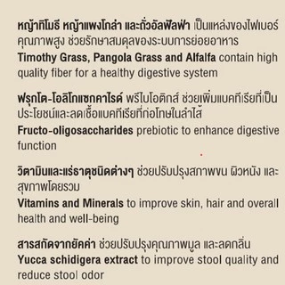 สมาร์ทฮาร์ท โกลด์ ซีเลกต์ อาหารกระต่าย1.5 กิโลกรัม / SmartHeart Gold Zelect rabbit food 1.5 KG