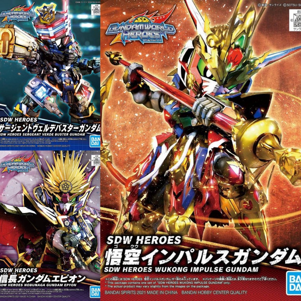 SDW set of 3 Wukong Impulse Gundam , Nobunaga Epyon , Sergeant Verde Buster Gundam (ฺBandai) ชุด3กล่อง