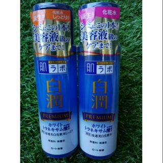 💖Hada Labo Shirojyun Premium Whitening 💖 170 ml
🎏ฮาดะ ลาโบะ พรีเมี่ยม สีน้ำเงินแบบขวด