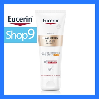 Eucerin Hyaluron-Filler Elasticity Correcting Hand Cream SPF30 75ml หมดอายุ  2024 ยูเซอรีน ไฮยาลูรอน แฮนด์ ครีม