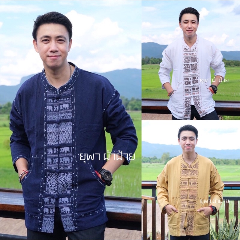เสื้อผ้าฝ้ายคอจีนปักด้นช้างแขนยาว