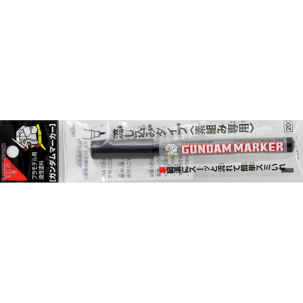 Gundam Marker GM302 -Gray-