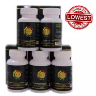 Flash sale 5 กล่อง สาหร่ายเกลียวทอง 100 เม็ด สไปรูริน่า (SPIRULINA) 5 กล่อง