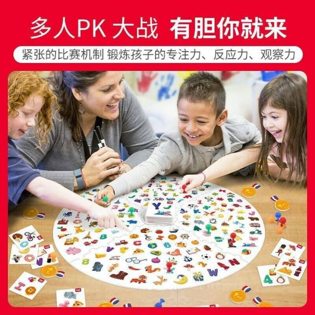 เกม​หาภาพ Find It Out | Shopee Thailand