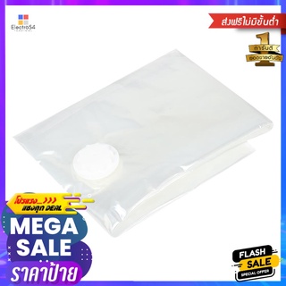 ถุงใส่ผ้าสูญญากาศ XL 110x50x100cm (1x1)VACCUM BAGS XL 110x50x100cm (1x1)