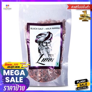 ลุนน์ แบล็คซอลท์ รีฟิล 100กLUNN BLACK SALT REFILL 100G