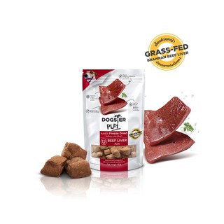 Dogster  ขนมสุนัข ตับวัว ฟรีซดราย beef liver freeze dried 40กรัม (ขนมหมา ด็อกสเตอร์ ตับอบ)