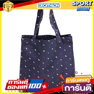 ถุงผ้าฝ้ายสำหรับใส่อุปกรณ์แต่งขนม้า (สีน้ำเงิน) Cotton bag for horse grooming accessories (blue)