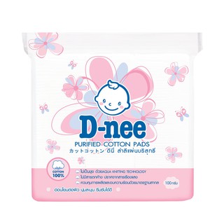 D-Nee Purified Cotton Pads สำลีแผ่น 100 g. ของแท้ 100 %