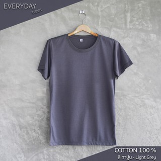 เสื้อแขนสั้น คอกลม (สีเทาปูน) ผ้าคอตตอน 100% ผ้านุ่มใส่สบาย เสื้อยืด  unisex