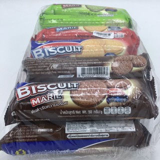 MARIE biscuit ขนมปังกรอบ เมรี ขนมปัง ทาน กับ กาแฟ  ไม่มีไส้ คละรส 50 กรัม * 12 ซอง