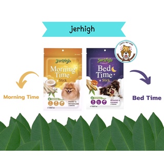 Jerhigh Morning Time &amp; Bed Time Dog Snacks เจอร์ไฮ ขนมสุนัข มอนิ่ง ไทม์ &amp; เบด-ไทม์ 60g