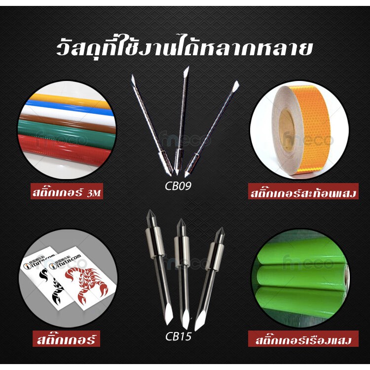 ใบมีด For Graphtec เครื่องตัดสติกเกอร์ เครื่องไดคัท มีดตัดสติกเกอร์