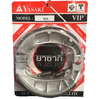 ผ้าเบรคหลัง YASAKI ใส่รถ เวฟ,ดรีม ทุกรุ่น จำนวน 1 ชิ้น