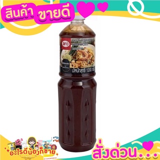 เอโร่ ซอสผัดไท ขนาด 1200 กรัม