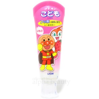 ยาสีฟันกลืนได้ Lion Anpanman strawberry flavor 40g BB091