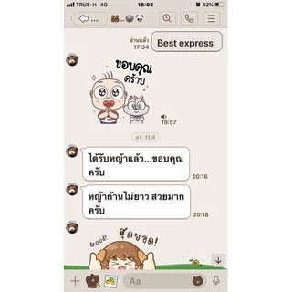 ส่งฟรี.ยอดหญ้าขนสด อินทรีย์ สำหรับหนูแกสบี้ & กระต่าย ตัดสดส่งทุกวัน 1 กก.