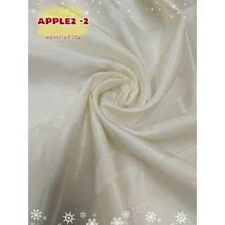 JK CURTAIN ผ้ารหัส APPLE 2-2 หน้ากว้าง 48" (1.20 ม.) #ผ้าม่าน #ผ้าหลา #ผ้าเอนกประสงค์ (ขายเป็นหลา นำไปตัดเย็บเอง)