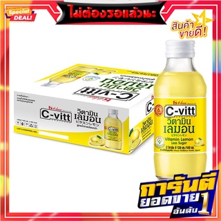 ซีวิท เครื่องดื่มวิตามินซี รสเลมอน 140 มล. แพ็ค 30 ขวด C-Vitt Vitamin C Drink Lemon 140 ml. x 30 Bottles