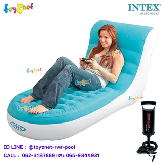 Intex โซฟาเป่าลม เก้าอี้เป่าลม สแปล๊ชเล้าน์จ รุ่น 68880 + ที่สูบลมดับเบิ้ลควิ๊ก วัน รุ่น 68612