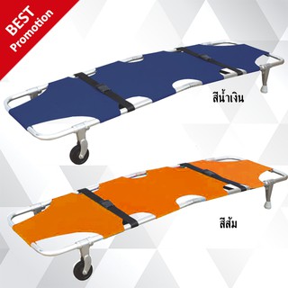 Folding Stretcher เปลสนาม ชนิดมีล้อ 187×50×20 cm.