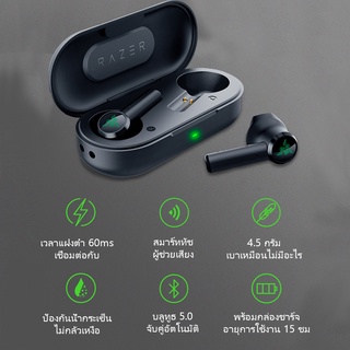 【จัดส่งตลอด 24】หูฟังไร้สาย True Wireless Earphones หูฟังพร้อมไมค์ หูฟังบลูทูธ สเตอริโอ หูฟังเล่นเกมส์