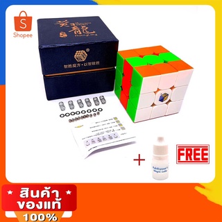 รูบิค3×3 Rubik Yuxin Huanglong 3×3 Magnetic (แม่เหล็ก)