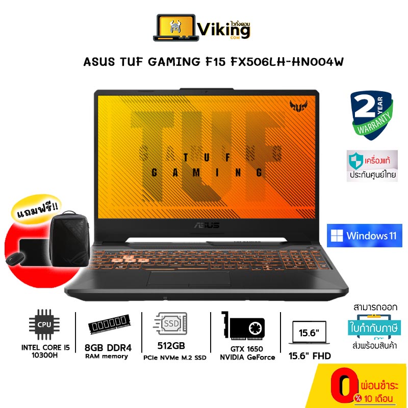 Notebook Asus TUF Gaming F15 FX506LH-HN004W (Bonfire Black) / Intel Core i5 /GTX 1650 /