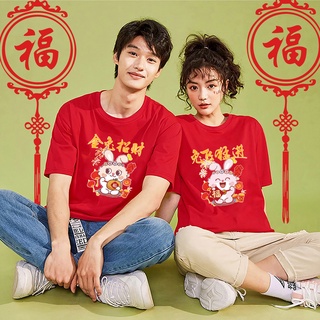 เสื้อยืดแขนสั้น พิมพ์ลายกระต่าย CNY น่ารัก เข้าได้กับทุกชุด สําหรับครอบครัว ตรุษจีน ปีใหม่