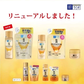 Hada Labo Gokujyun Premium Hyaluronic Lotion ฮาดะ ลาโบะ พรีเมี่ยมโลชั่น สีทอง
