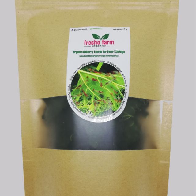 อาหารกุ้งแคระ Fresho Farm (2 packs)   ทำจากใบหม่อนออแกนิก  คัดแต่ใบอ่อน