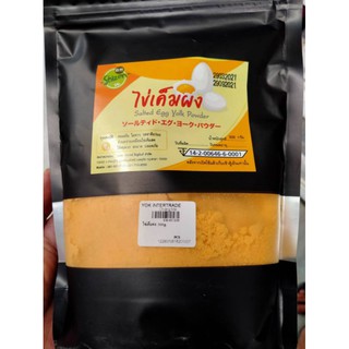 ไข่เค็มผง Salted egg yolk powder ขนาด 500g